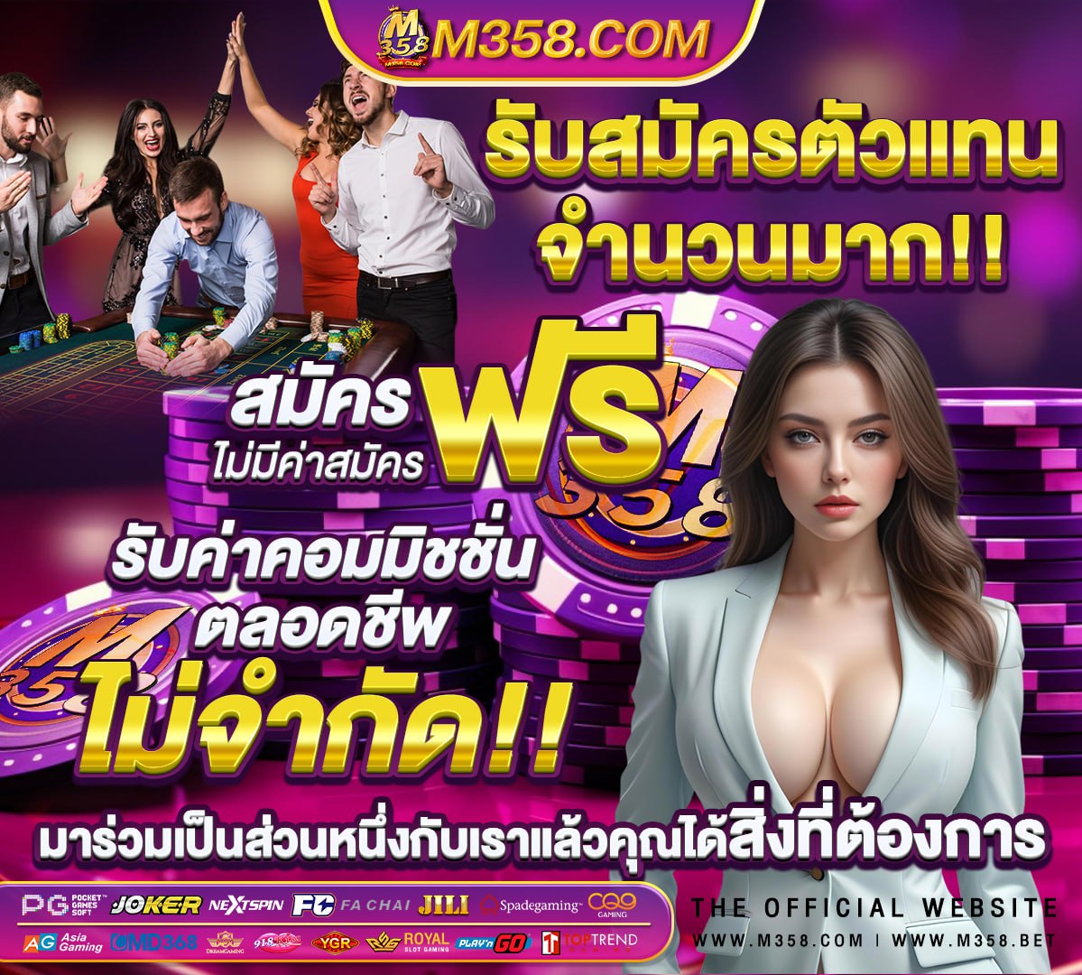 รับ สมัคร งาน วิทยาศาสตร์ การ กีฬา